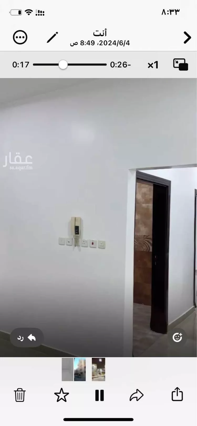 شقة للإيجار في شارع ابن عبد السلام الآمدي, حي السلام, مدينة الخرج, منطقة الرياض صورة 2