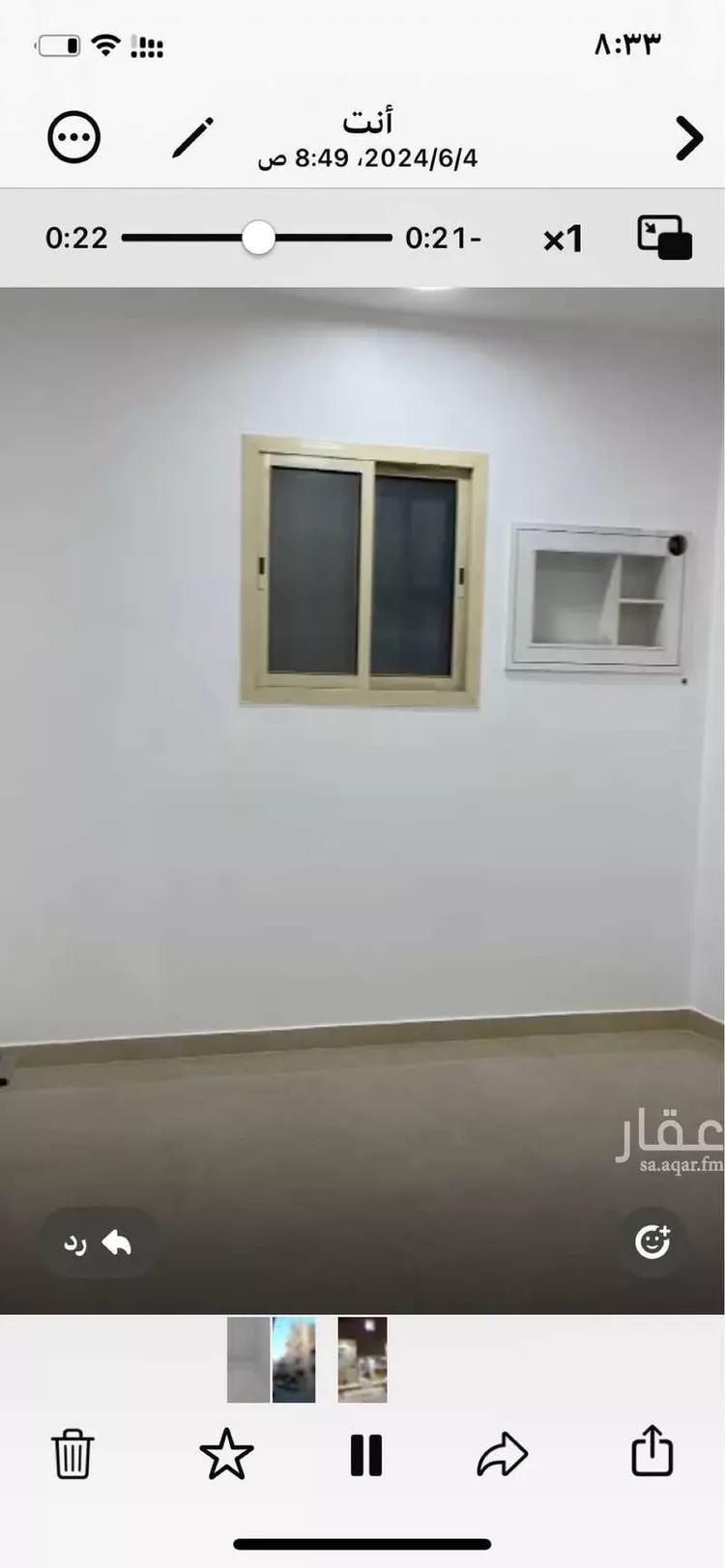 شقة للإيجار في شارع ابن عبد السلام الآمدي, حي السلام, مدينة الخرج, منطقة الرياض