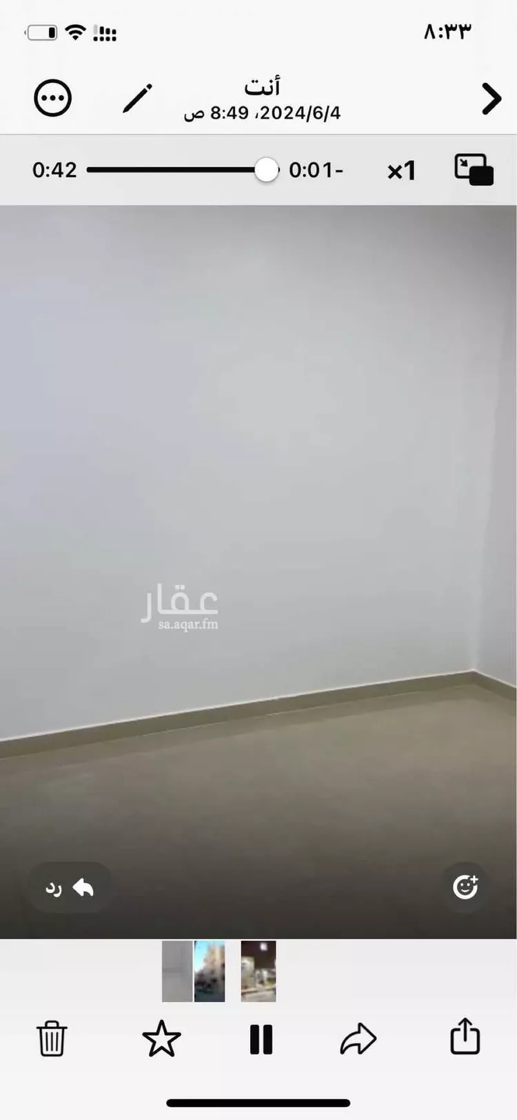 شقة للإيجار في شارع ابن عبد السلام الآمدي, حي السلام, مدينة الخرج, منطقة الرياض صورة 4