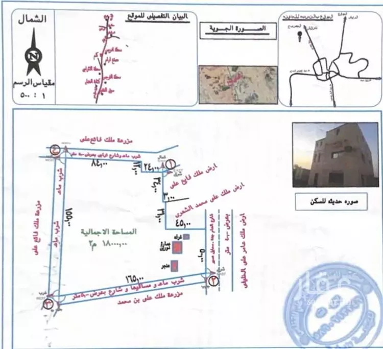 أرض للبيع في حي الزرده, مدينة الزرده, منطقة عسير