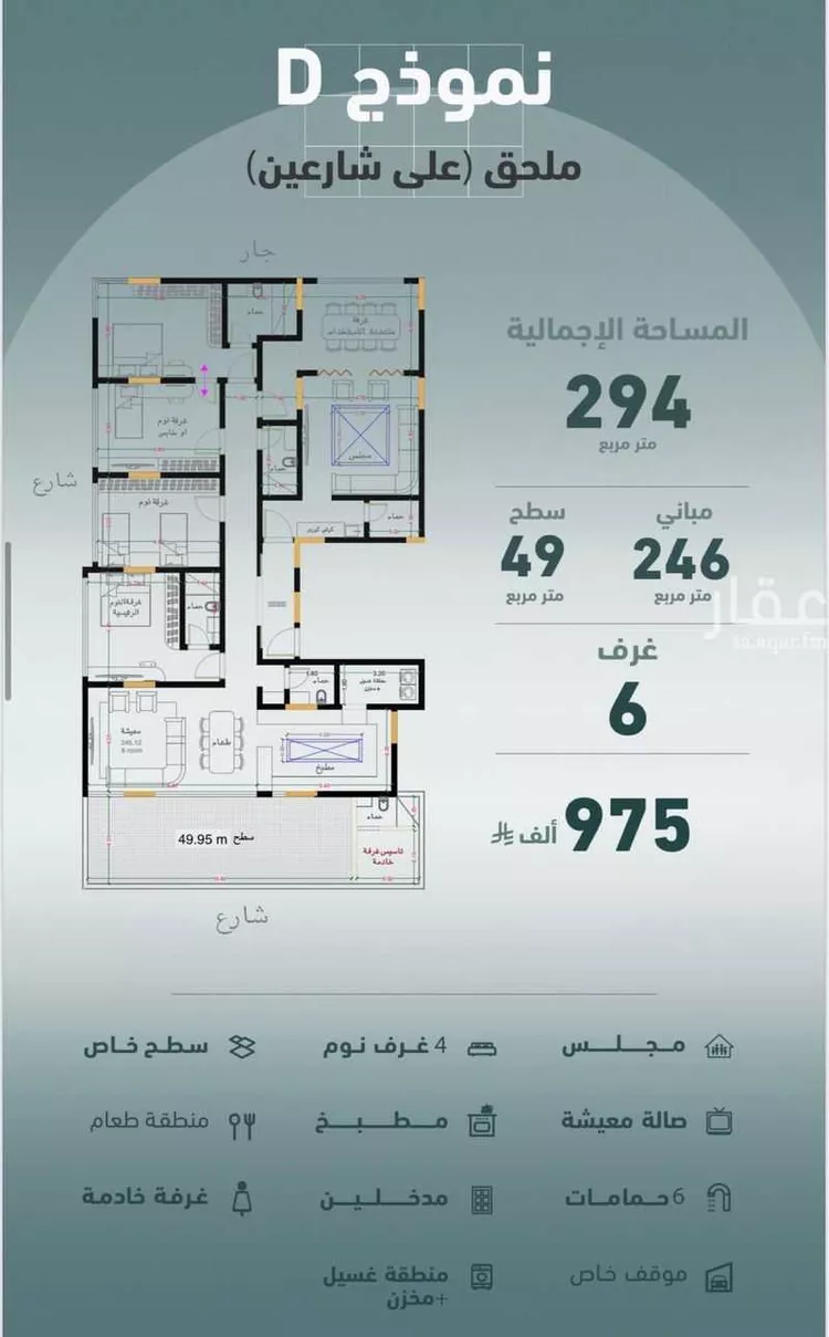 عمارة للبيع في شارع عبدالحي الخال, حي المروة, مدينة جدة, منطقة مكة المكرمة صورة 3
