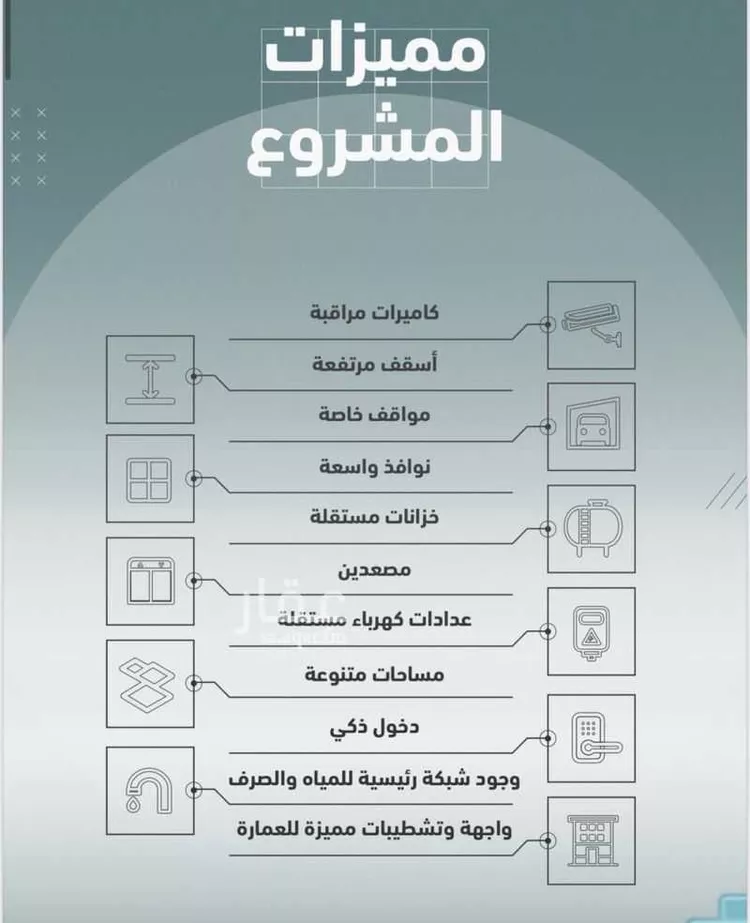 عمارة للبيع في شارع عبدالحي الخال, حي المروة, مدينة جدة, منطقة مكة المكرمة صورة 4