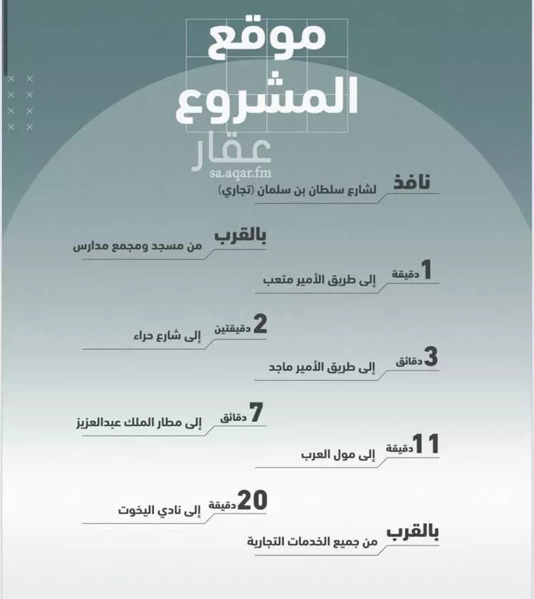 عمارة للبيع في شارع عبدالحي الخال, حي المروة, مدينة جدة, منطقة مكة المكرمة صورة 5