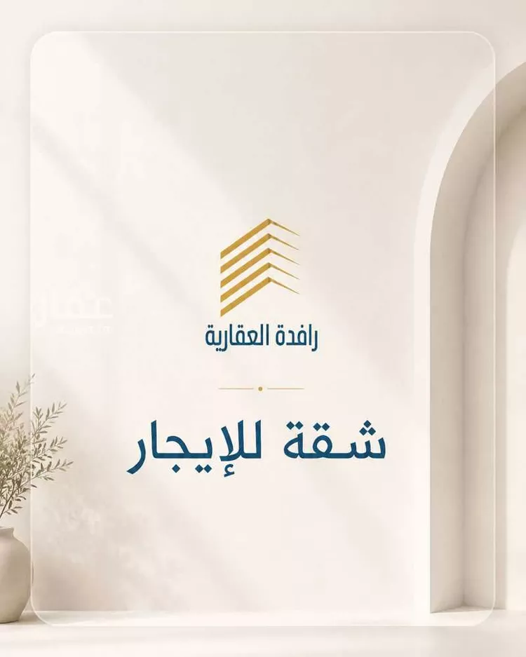 شقة للإيجار في شارع 1 مدينة الملك فيصل الجامعية, حي السيف, مدينة الدمام, المنطقة الشرقية