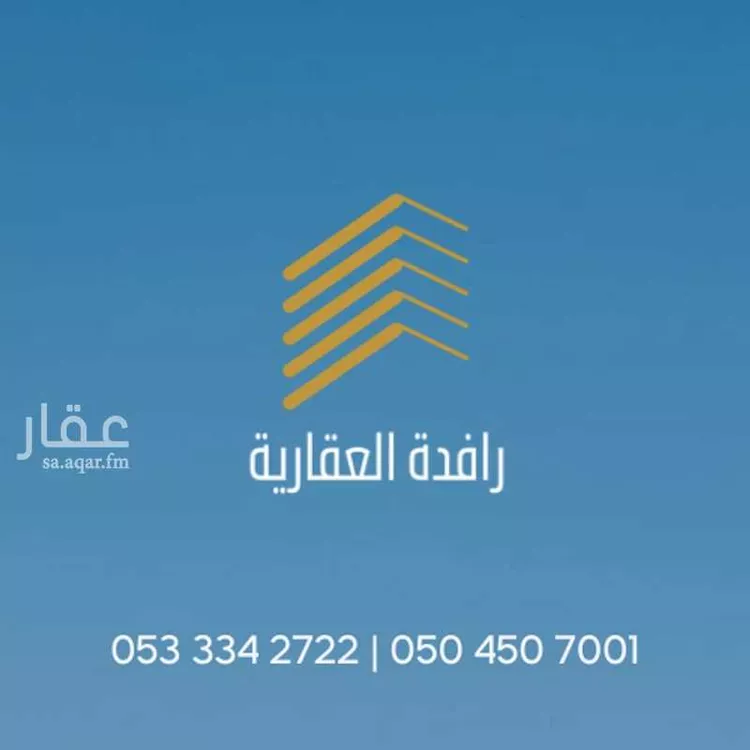 أرض للبيع في شارع نافع بن ابي نعيم ، حي الخزامى ، الخبر ، الخبر صورة 2
