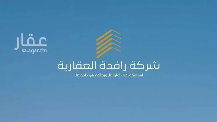 أرض للبيع في شارع ابراهيم بن حارثة ، حي مشروع إسكان الخبر الحكومي ، الخبر ، الخبر صورة 4