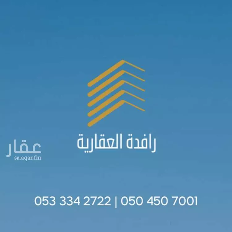 أرض للبيع في شارع طريق الملك فهد, حي القرينة الجديدة, مدينة حريملاء, منطقة الرياض صورة 4