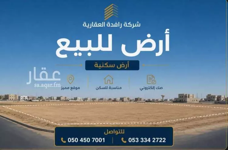 أرض للبيع في شارع 24أ, حي النور, مدينة الدمام, المنطقة الشرقية