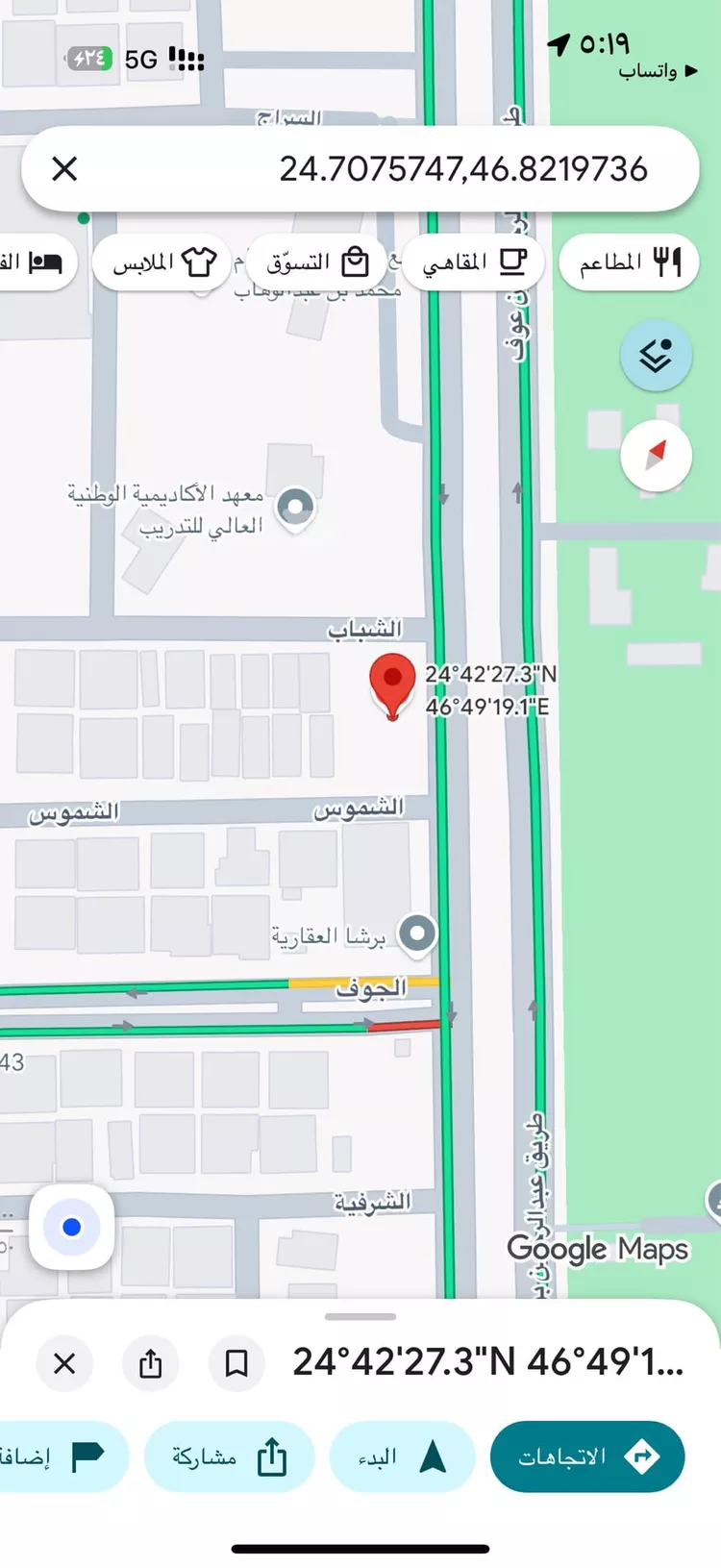 أرض للبيع في شارع عبدالرحمن بن عوف, حي السلام, مدينة الرياض, منطقة الرياض 3