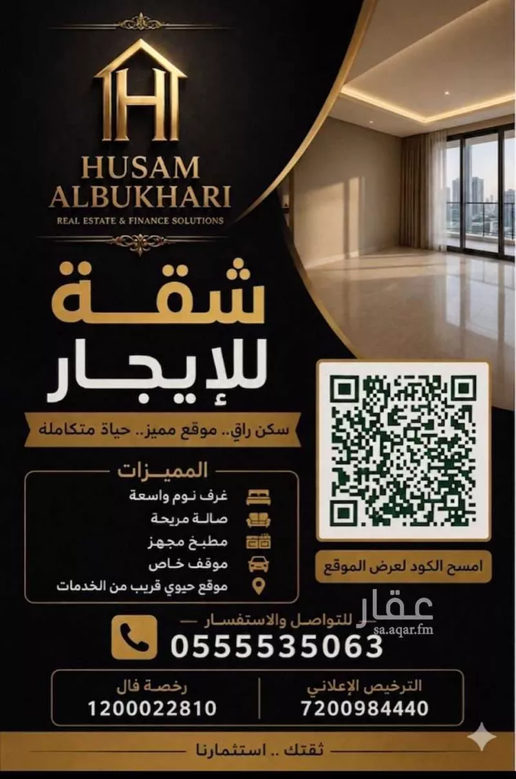 شقة للإيجار في شارع ابو الربيع الموي, حي الرويس, مدينة جدة, منطقة مكة المكرمة صورة 2
