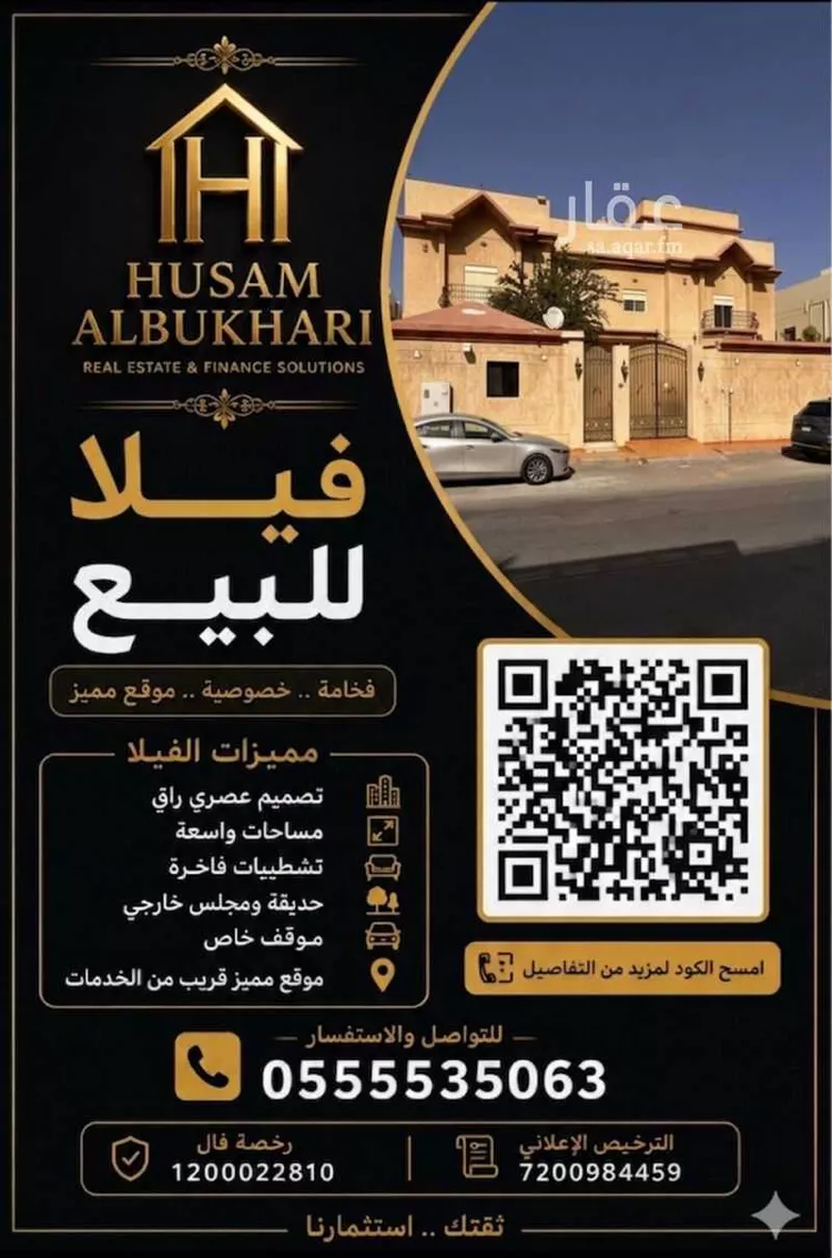 فيلا للبيع في شارع سيف العزه, حي النهضة, مدينة جدة, منطقة مكة المكرمة صورة 2