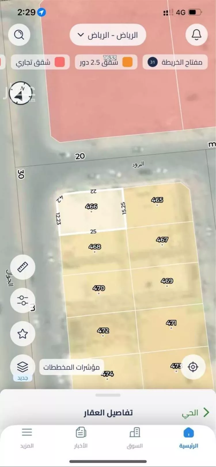 فيلا للبيع في شارع الجوال, حي طيبة, مدينة الرياض, منطقة الرياض صورة 2