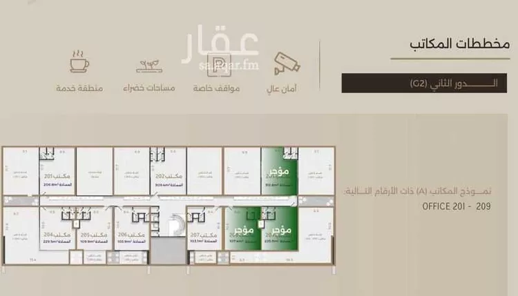 مكتب تجاري للإيجار في شارع انس بن مالك, حي الياسمين, مدينة الرياض, منطقة الرياض 9