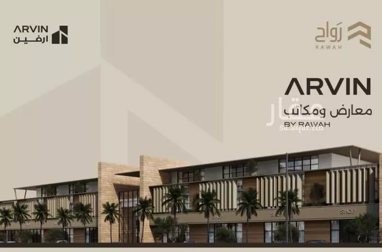 Shop for Rent in Riyadh Al Yasmin