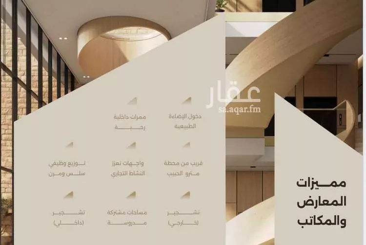 مكتب تجاري للإيجار في شارع انس بن مالك, حي الياسمين, مدينة الرياض, منطقة الرياض 8
