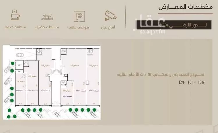 محل للإيجار في شارع انس بن مالك, حي الياسمين, مدينة الرياض, منطقة الرياض 8
