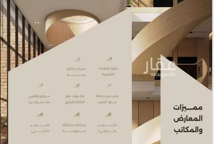 محل للإيجار في شارع انس بن مالك, حي الياسمين, مدينة الرياض, منطقة الرياض 10