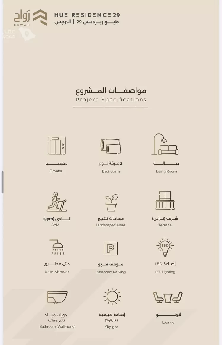 شقة للبيع في شارع الديوان, حي النرجس, مدينة الرياض, منطقة الرياض صورة 4