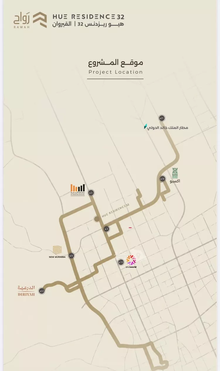 شقة للبيع في شارع عبدالرحمن بن حمود السميط ، حي القيروان ، الرياض ، منطقة الرياض 11