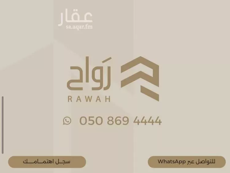 مكتب تجاري للإيجار في شارع انس بن مالك, حي الياسمين, مدينة الرياض, منطقة الرياض 13