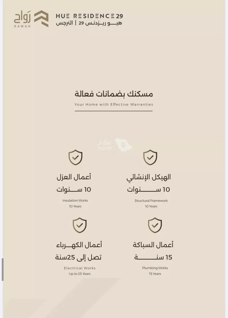 شقة للبيع في شارع الديوان, حي النرجس, مدينة الرياض, منطقة الرياض صورة 5