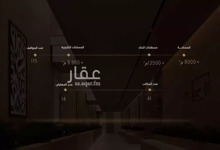 مكتب تجاري للإيجار في شارع انس بن مالك, حي الياسمين, مدينة الرياض, منطقة الرياض 6