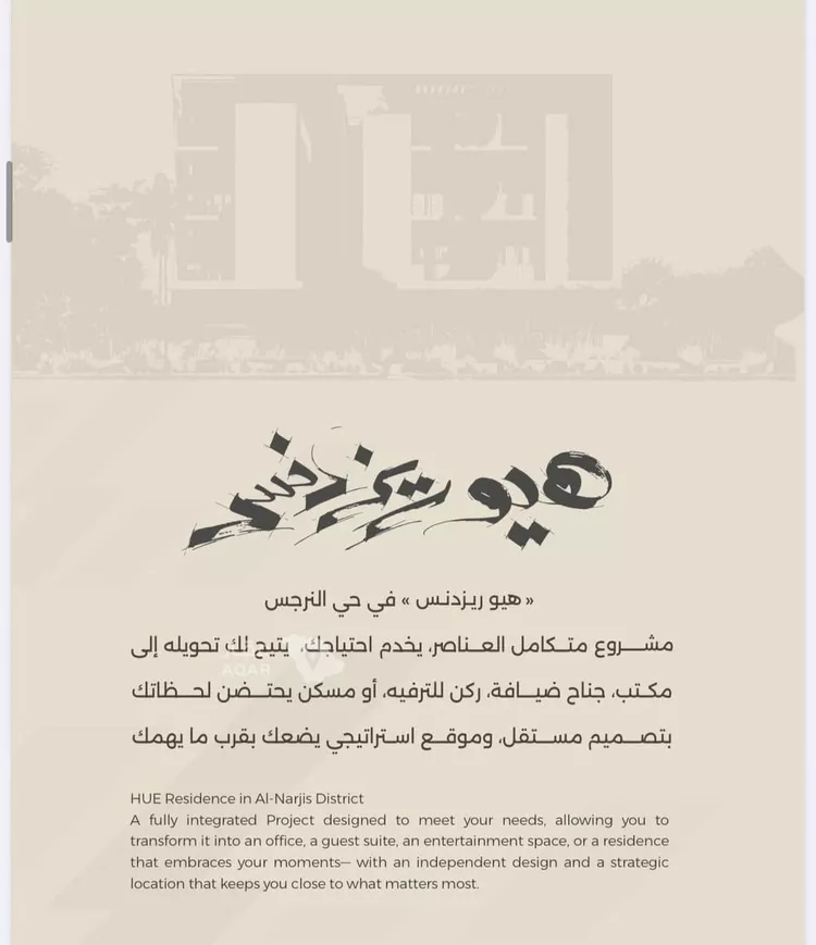 شقة للبيع في شارع الديوان, حي النرجس, مدينة الرياض, منطقة الرياض صورة 3
