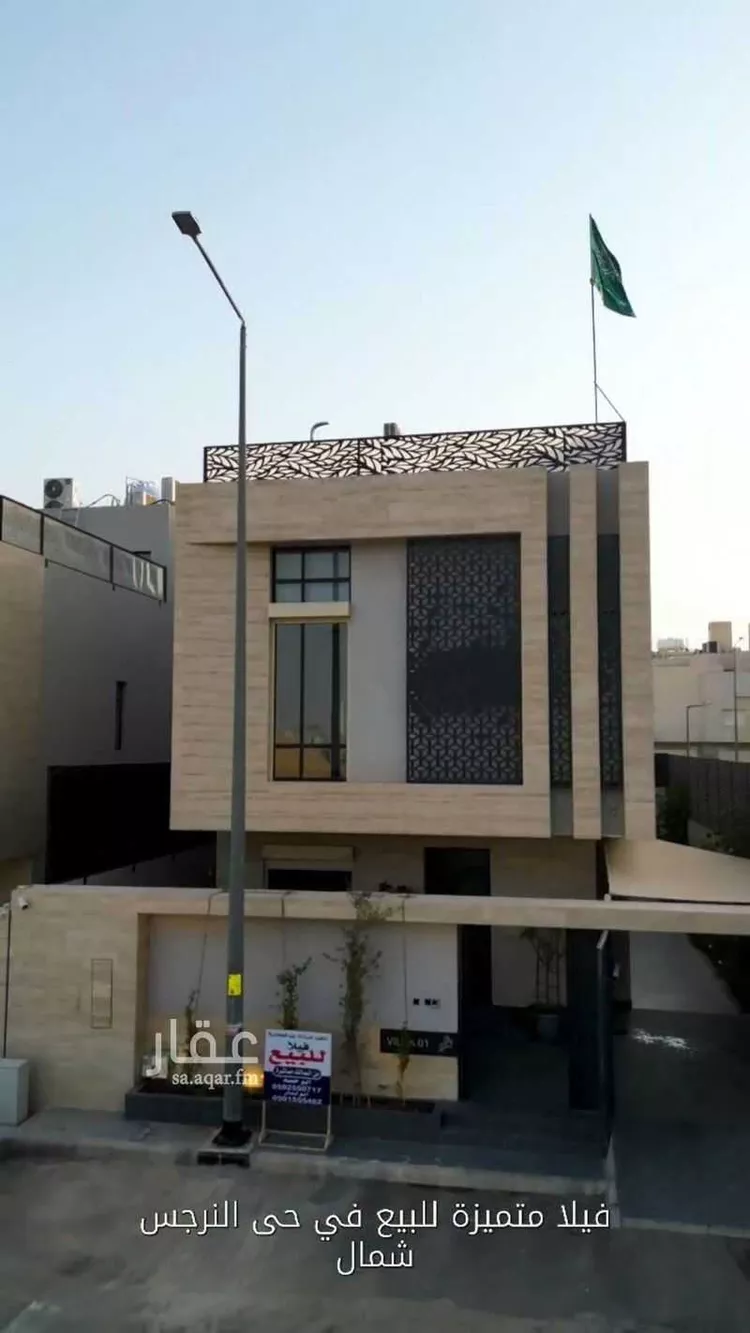 فيلا للبيع في شارع الدكري, حي النرجس, مدينة الرياض, منطقة الرياض