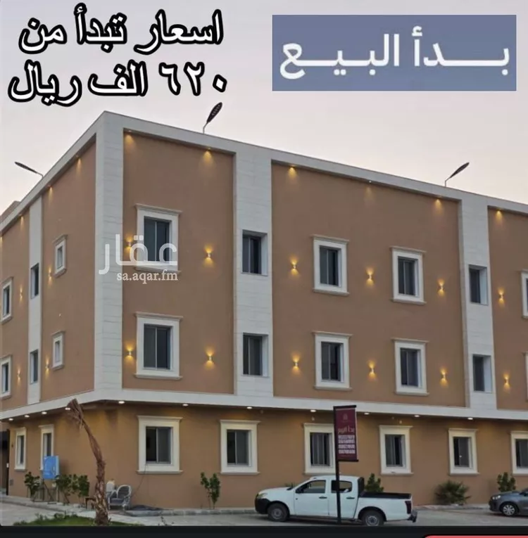 شقة للبيع في شارع تبوك, حي ظهرة لبن, مدينة الرياض, منطقة الرياض