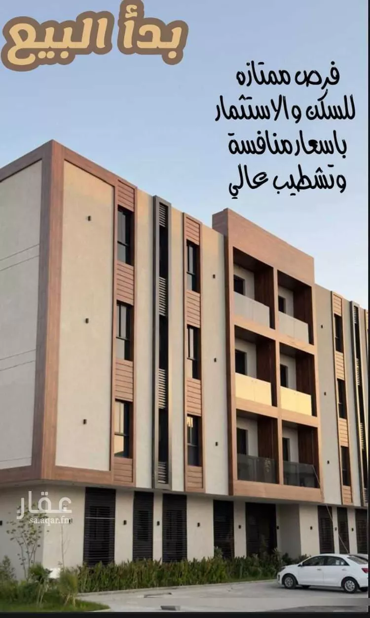 شقة للبيع في شارع التاج, حي المونسية, مدينة الرياض, منطقة الرياض