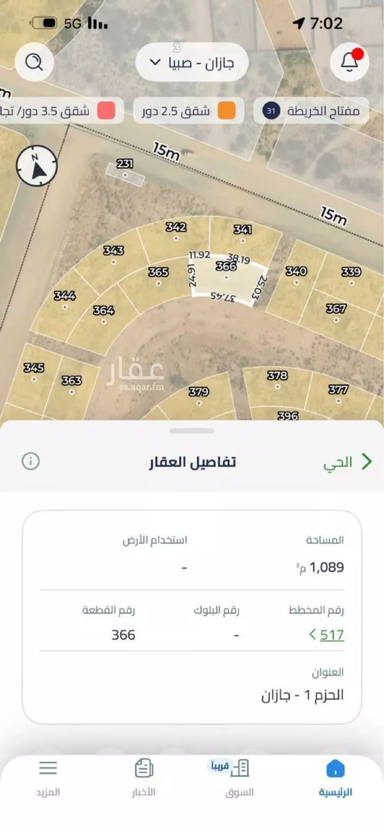 أرض للبيع في حي الحزم 1, مدينة جازان, منطقة جازان صورة 2