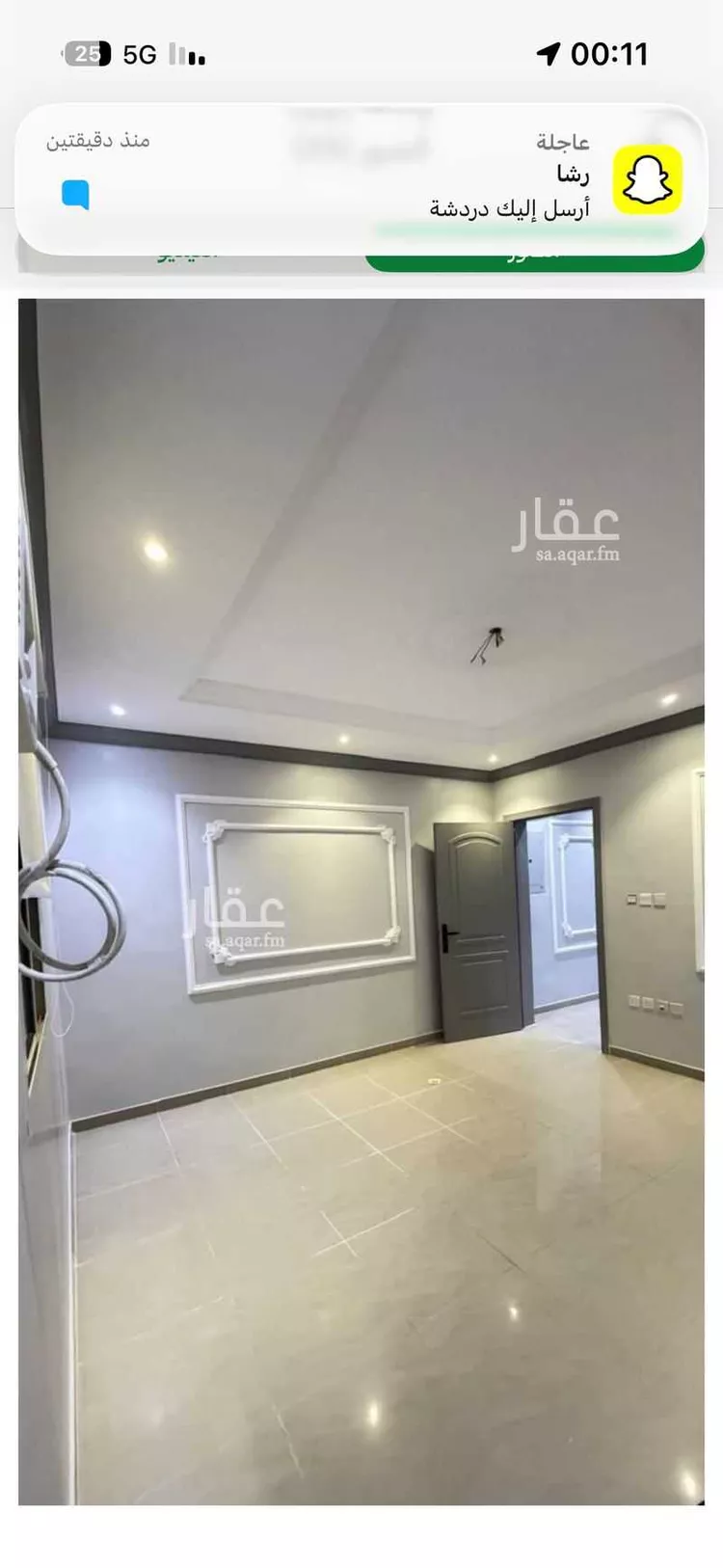 شقة للبيع في شارع تاج الدين الكندي, حي المروة, مدينة جدة, منطقة مكة المكرمة صورة 5