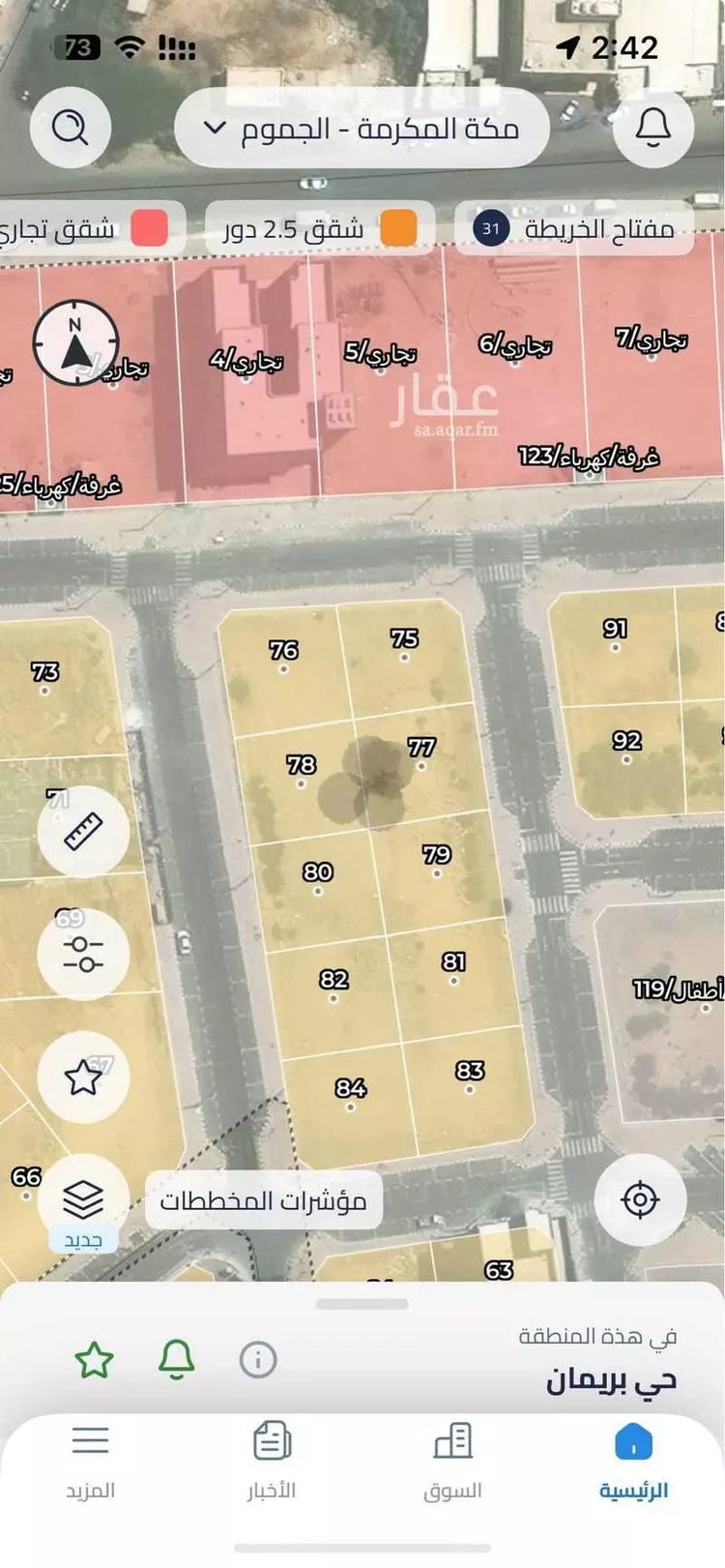 أرض للبيع في حي بريمان, مدينة جدة, منطقة مكة المكرمة