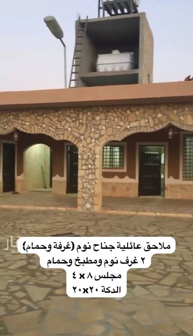 مزرعة للبيع في شارع ضرما 470, مدينة ضرما, منطقة الرياض