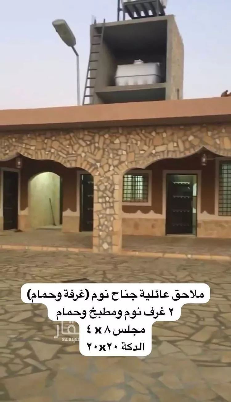 مزرعة للبيع في شارع ضرما 470, مدينة ضرما, منطقة الرياض صورة 4