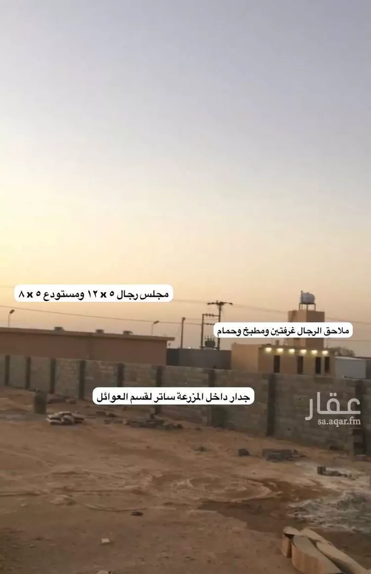مزرعة للبيع في شارع ضرما 470, مدينة ضرما, منطقة الرياض صورة 3