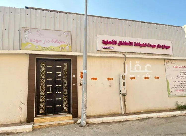 Villa for Rent in Jazan Ar Rawdah