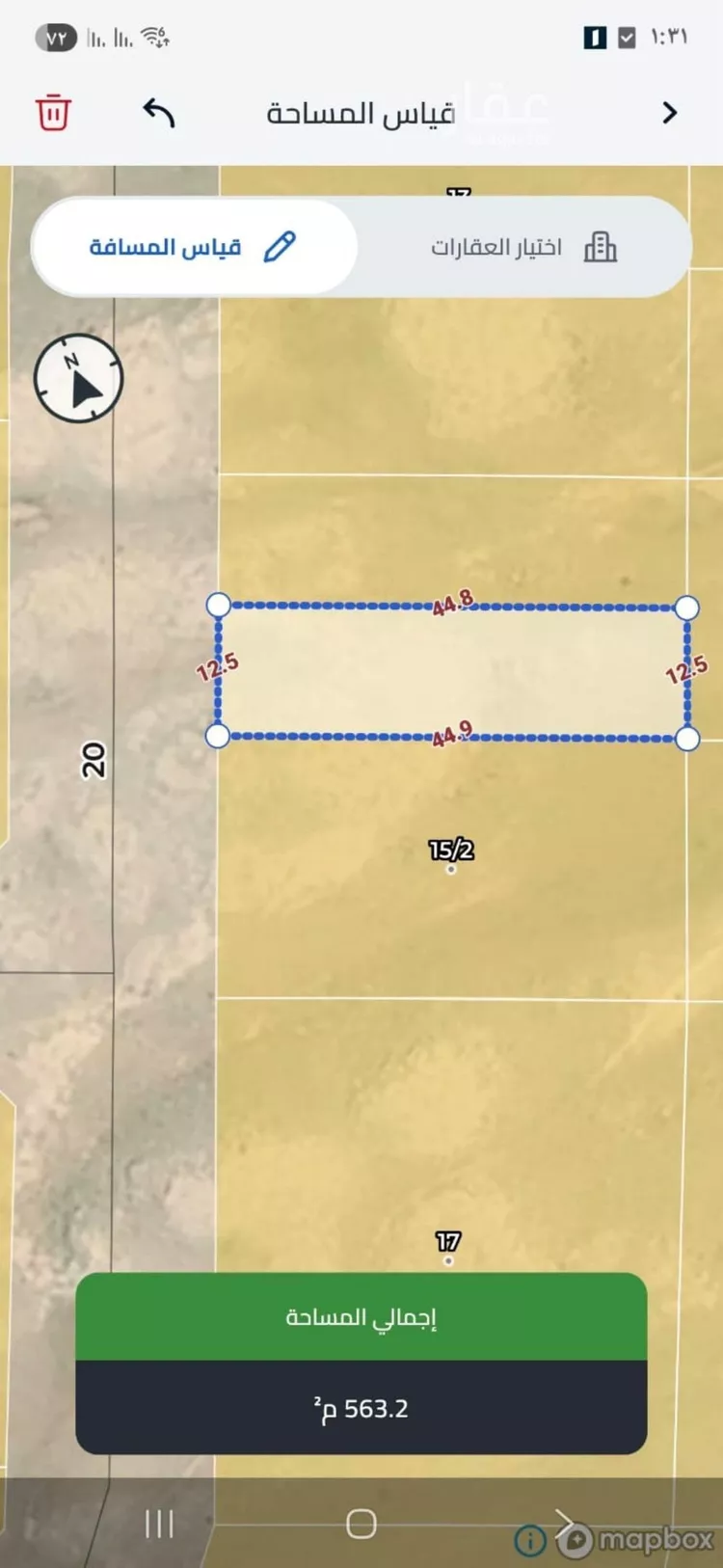 Land for Sale in Riyadh Dahiat Namar