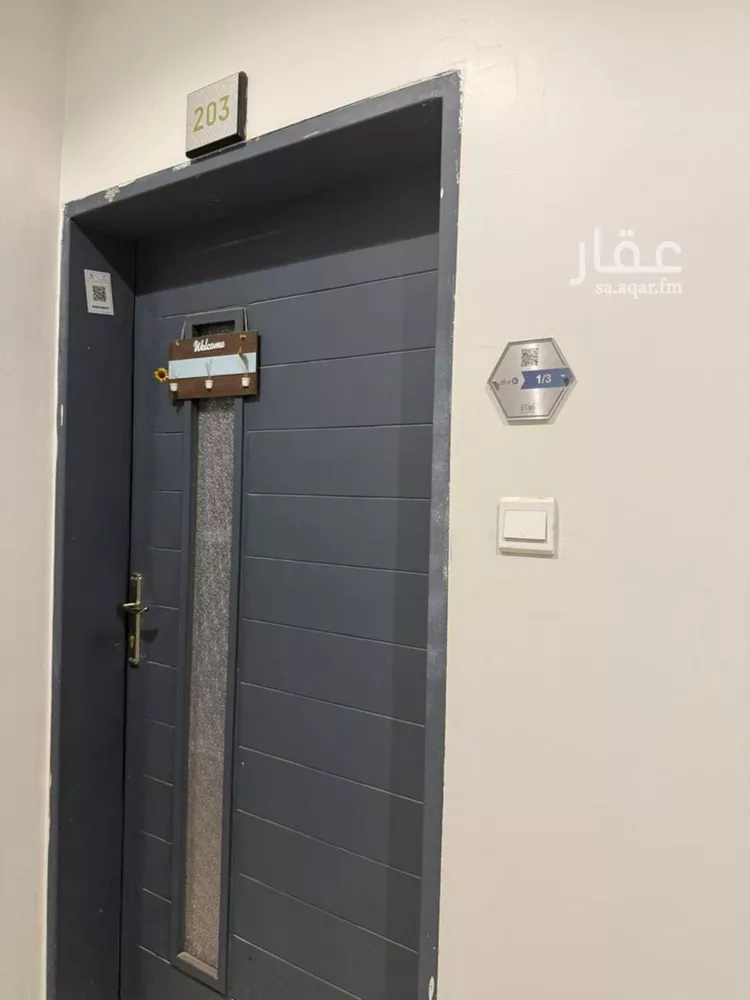 شقة للبيع في شارع وادي المياه, حي القادسية, مدينة الرياض, منطقة الرياض صورة 5