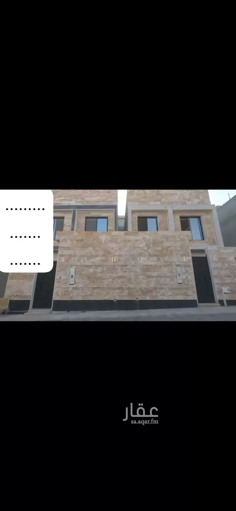 دور للبيع في حي ضاحية نمار, مدينة الرياض, منطقة الرياض