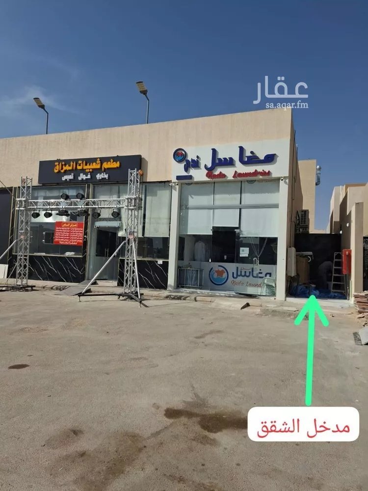 شقة للإيجار في شارع طارق بن شهاب, حي العارض, مدينة الرياض, منطقة الرياض