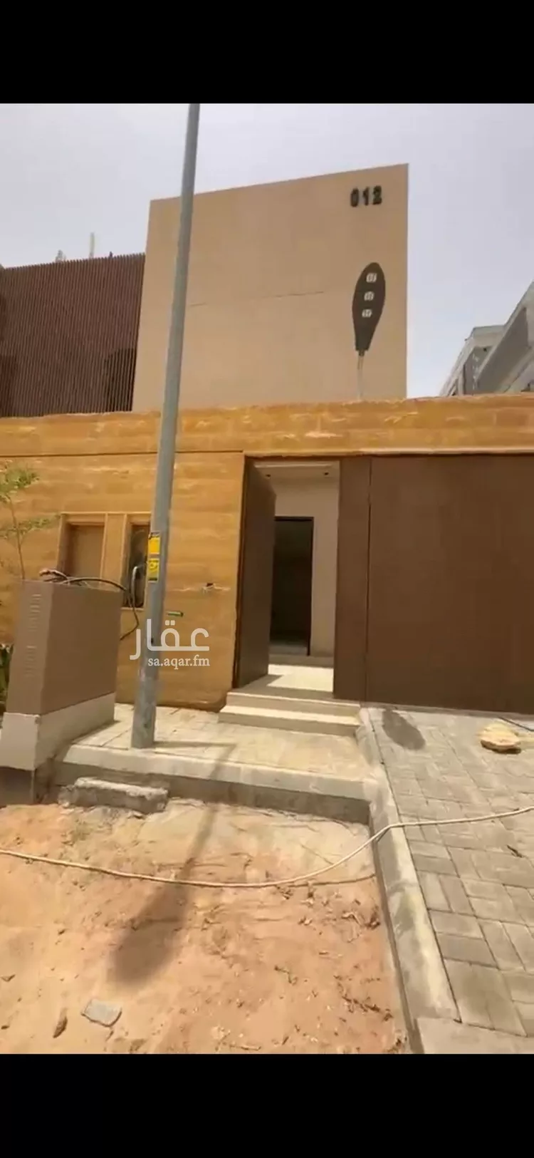 Floor for Sale in Riyadh Ash Sharq