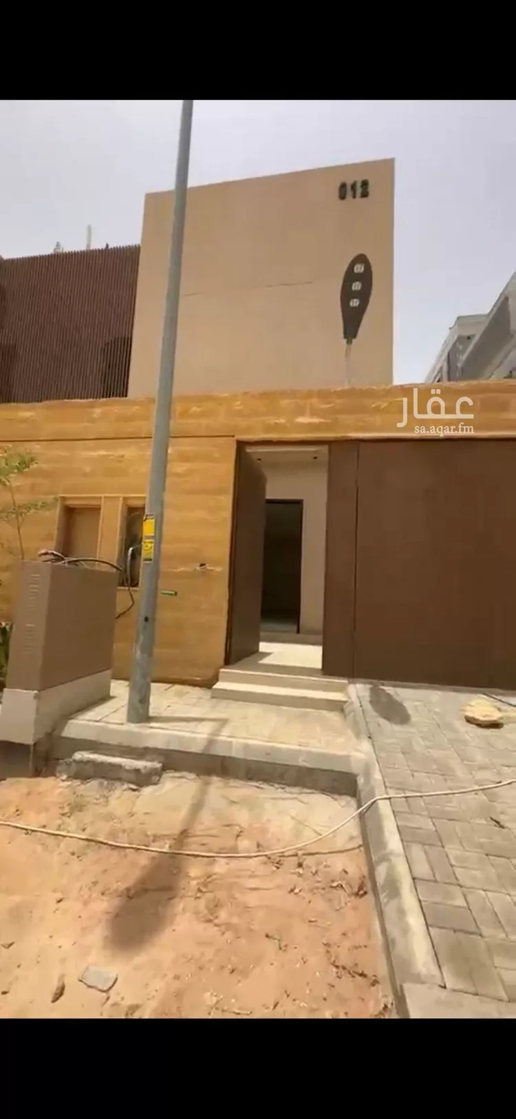 Floor for Sale in Riyadh Ash Sharq