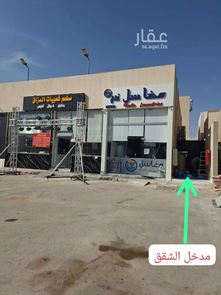 شقة للإيجار في شارع طارق بن شهاب, حي العارض, مدينة الرياض, منطقة الرياض