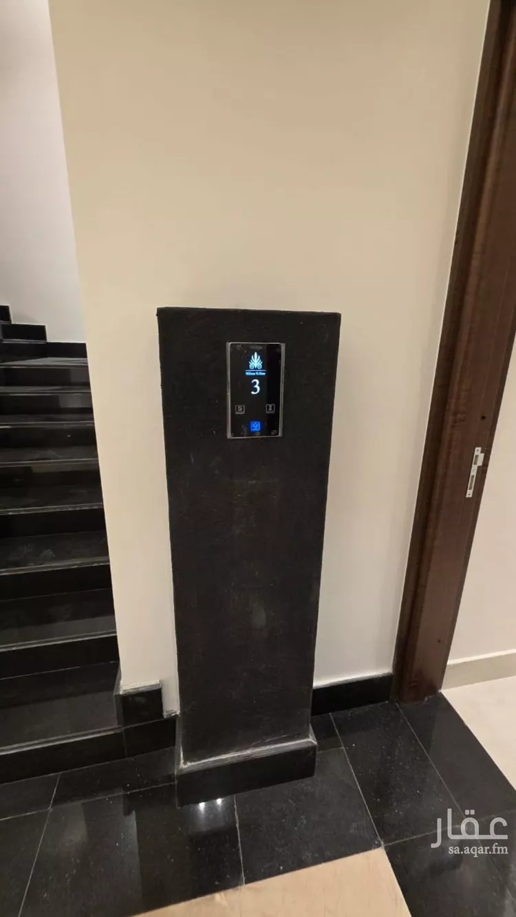 شقة للبيع في شارع نعيم بن عبدالله, حي العارض, مدينة الرياض, منطقة الرياض صورة 3