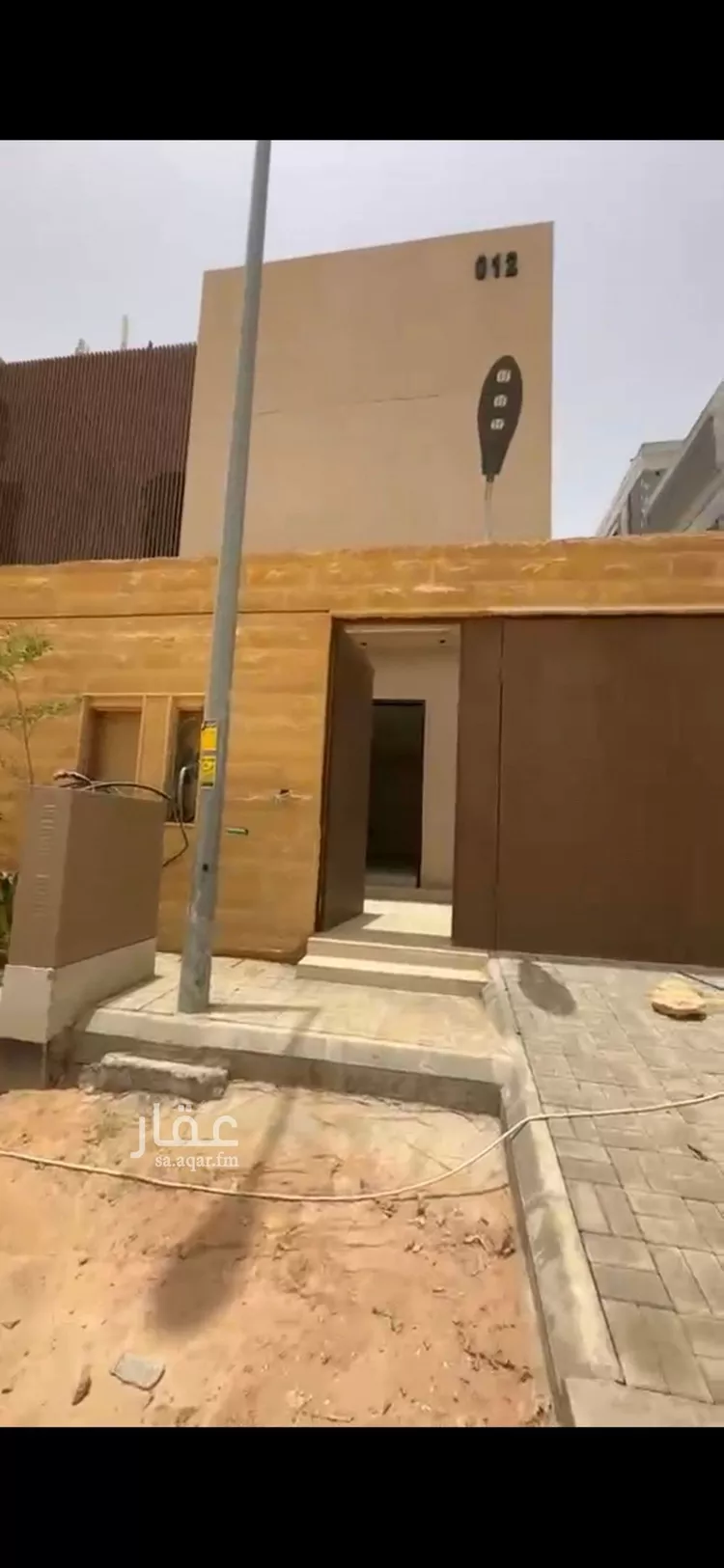 Apartment for Sale in Riyadh Ash Sharq
