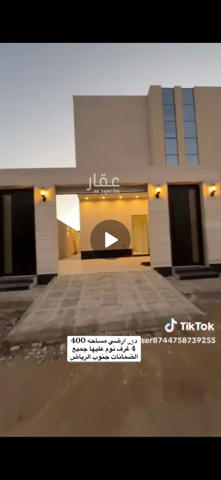 دور للبيع في حي طيبة, مدينة الرياض, منطقة الرياض