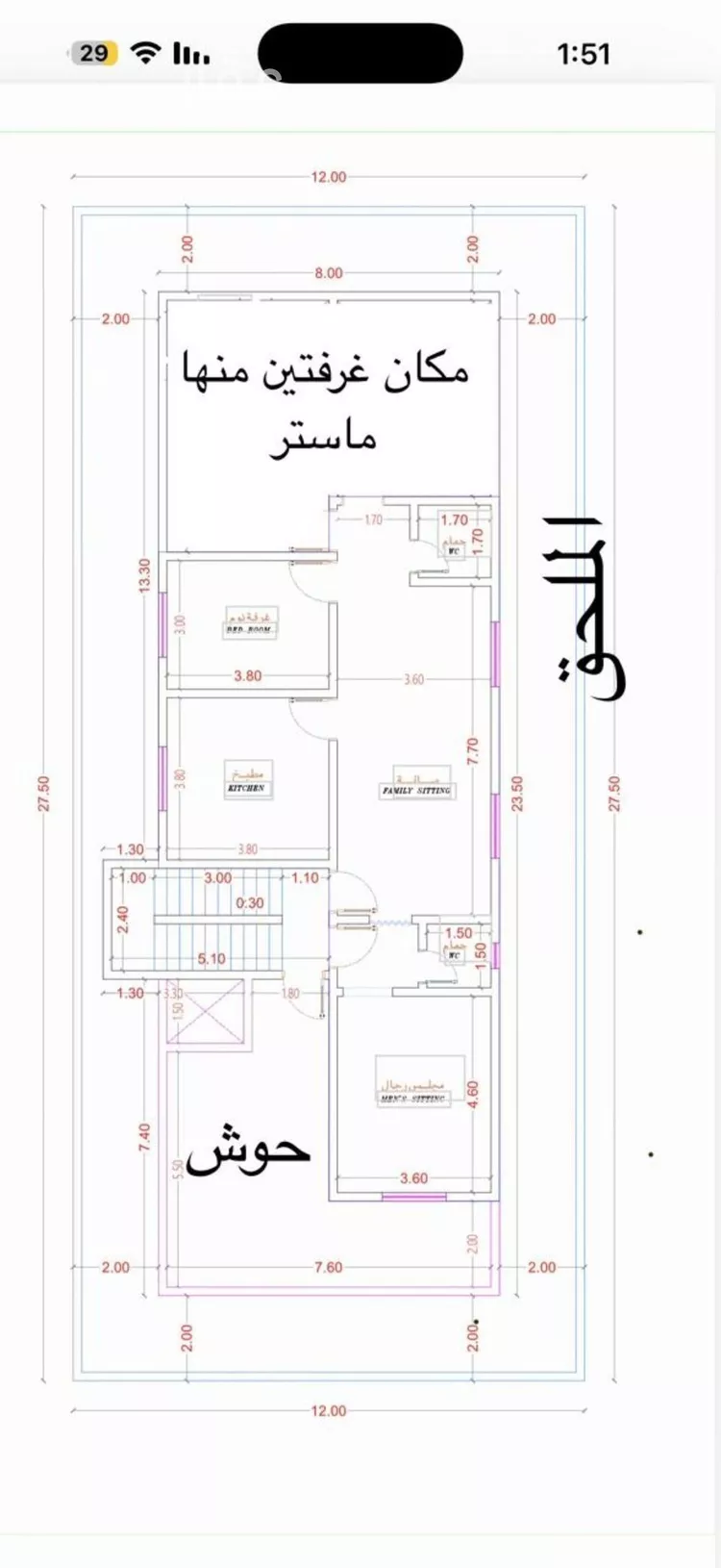 دور للبيع في حي النظيم, مدينة الرياض, منطقة الرياض صورة 5