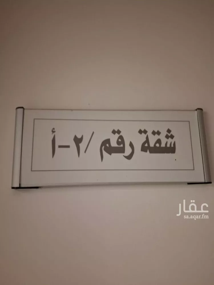 شقة للإيجار في شارع الجوابره, حي ظهرة لبن, مدينة الرياض, منطقة الرياض صورة 4