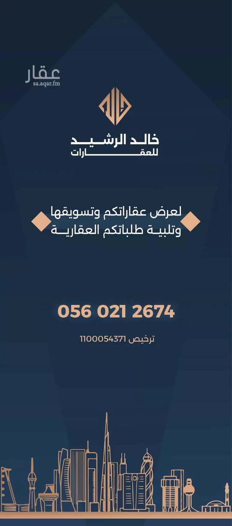 أرض للبيع في شارع ابو العباس بن عبدالله, حي البحيرات, مدينة جدة, منطقة مكة المكرمة صورة 5